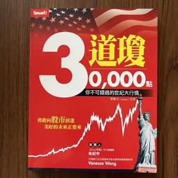 【MY便宜二手書/CS】汴京之圍：北宋末年的外交、戰爭和人│郭建龍│啟動文化 歷史價格詳細信息