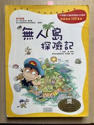 【無境文化】性愛大歷史：西洋篇(限制級) 歷史價格詳細信息