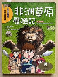 歷險記 草本果汁紋身貼畫女男防水持久仿真貼紙 歷史價格詳細信息