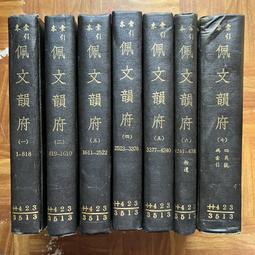 [全新書五折便宜賣] 奇幻作家星子著  尋找幸福的,1/2 春風出版 歷史價格詳細信息