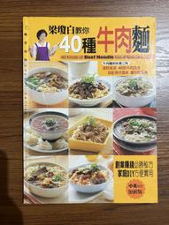 【AU白美防曬霜】S P F 50高防曬打亮肌膚潤滋保濕防汗防曬乳50g 歷史價格詳細信息