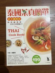 強．克拉庫爾｜阿拉斯加之死｜遠見天下【書況良好，無劃記、破損、黃斑】 歷史價格詳細信息