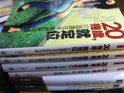 【萬金喵二手書店】4本價《舉案齊眉。1-4集完/蘇月影/狗屋出版》#48HY23 歷史價格詳細信息