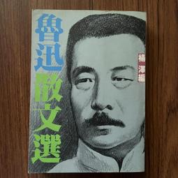 勵志 散播愛與勇氣的可麗餅2 二小時的幸福 趙鍵斌 商周出版ISBN：9789864770946【明鏡二手書 2016】 歷史價格詳細信息