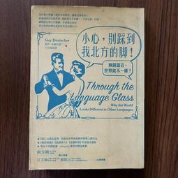 【MY便宜二手書/勵志*EV】股市心理學│財訊出版社│約翰.史考特、珍.阿貝特 歷史價格詳細信息