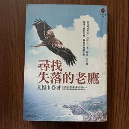 【MY便宜二手書/勵志*EV】股市心理學│財訊出版社│約翰.史考特、珍.阿貝特 歷史價格詳細信息