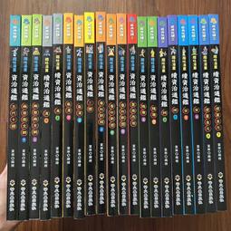 【MY便宜二手書/童書*】蟲兒捉迷藏 (擬態: 自然界的偽裝術)│台灣英文雜誌社 歷史價格詳細信息