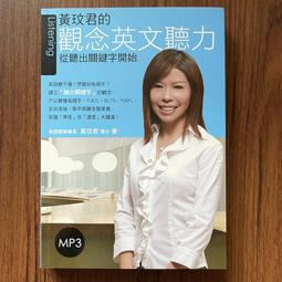 【MY便宜二手書/勵志*HA】善惡的彼岸：一個未來哲學的序曲│尼采│大家出版 歷史價格詳細信息