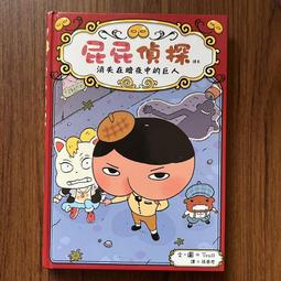 消失的夜晚.2018台灣車庫三區市售版.屍物招領韓國版.金相慶、金康宇主演 歷史價格詳細信息