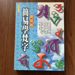 【MY便宜二手書/勵志*CS】款待：旅館17職人的極致服務之道│蘇國垚│商業周刊 歷史價格詳細信息