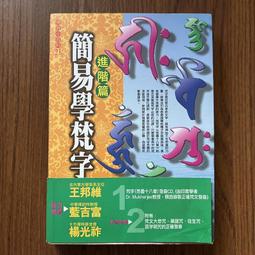 【MY便宜二手書/CS】汴京之圍：北宋末年的外交、戰爭和人│郭建龍│啟動文化 歷史價格詳細信息