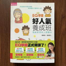 【MY便宜二手書/CS】汴京之圍：北宋末年的外交、戰爭和人│郭建龍│啟動文化 歷史價格詳細信息