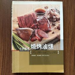 【MY便宜二手書/勵志*FQ】素香養生珍味│高淳麗│桂氏文化 歷史價格詳細信息