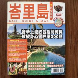 【MY便宜二手書/勵志*BC】在家玩蒙特梭利：掌握0～6歲九大敏感期，48個感覺統合遊戲，全方位激發孩子潛能│李利│野人 歷史價格詳細信息
