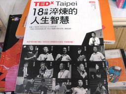【萬金喵二手書店】18本價《獵命師傳奇1-18，缺19.20。九把刀/蓋亞》#45HYF8 歷史價格詳細信息
