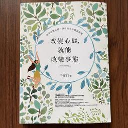 普陀山千里江山半成品手工編織桃花結手鏈男女diy配件轉運珠手繩 歷史價格詳細信息