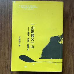 一山創意小兔子陶瓷可愛香插手工茶寵擺件室內家用線香託香爐香器 歷史價格詳細信息