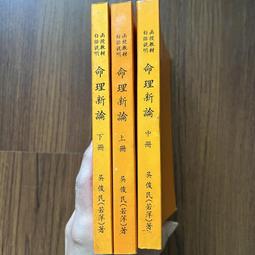 【MY便宜二手書/勵志*A1】Harry Potter and the Order of the Phoenix 精裝 歷史價格詳細信息