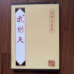 A8*二手台語CD 黃妃 / 台灣歌姬之非常女 歷史價格詳細信息