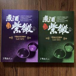 【MY便宜二手書/勵志*CM】強權者的道德：從小羅斯福到川普，十四位美國總統如何影響世界│約瑟夫．奈伊│天下文化 歷史價格詳細信息