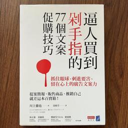 【MY便宜二手書/*EO】這樣整理，天天都有好事發生！：日本第一整理士教你一分鐘改變人生│小松 易│如何出版 歷史價格詳細信息