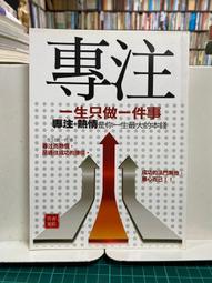 {雅舍二手書店D} 老年養生最佳食譜集錦 I 任占敏著 I 濟南出版 歷史價格詳細信息
