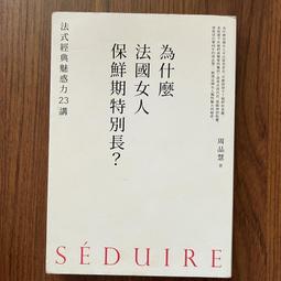 【MY便宜二手書/勵志*23】亞洲銀行新未來│時報文化│包爾斯 歷史價格詳細信息