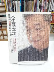 《雅築書香》原木鑰匙盒壁飾 歷史價格詳細信息