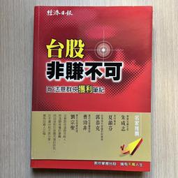 【MY便宜二手書/25】你沒見過的歷史照片 (下) │山東畫報出版社 歷史價格詳細信息