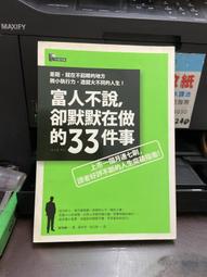 先覺   在AI時代勝出：行銷自己的祕密   永井孝尚 全新 歷史價格詳細信息