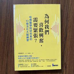 A18【大扣環 小螺絲】後視鏡扣環支架 全視線 CA3300 B8 任e行 72G 領先者 IS208 ｜岡山破盤王 歷史價格詳細信息