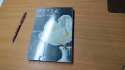 練習有氣質：在人生關鍵時刻，展現優雅自信的魅力法則[二手書_良好]3111 TAAZE讀冊生活 歷史價格詳細信息