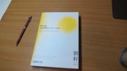 別慣壞你的身體！--50個你一定要戒除的生活壞習慣 歷史價格詳細信息