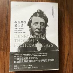 【MY便宜二手書/*HF】黃帝內經2：從頭到腳說健康│曲黎敏│康鑑 歷史價格詳細信息