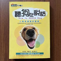 【MY便宜二手書/HS】如果終極目標是財務自由，不如一開始就學投資賺錢！：致富思維ｘ實戰方法│王者│新自然主義 歷史價格詳細信息