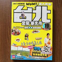 二手書 18秒的遺言 書籍 九成九新 歷史價格詳細信息