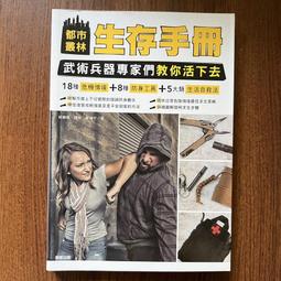 威力家 My Melody美樂蒂 2021 iPad mini 6 第6代 和服限定款 平板皮套+9H玻璃貼(合購價) 歷史價格詳細信息