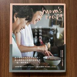 媽媽，我是為你而來的：日本第一胎內記憶醫師告訴媽媽3500個胎兒的感謝 / 池川明 著 歷史價格詳細信息