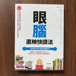 [ 雅集 ] 胡立陽出人頭地100招  胡立陽/著 天下文化/出版  F28 .2 歷史價格詳細信息