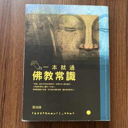 【O!my歐邁福】法式麵包餅乾-香蒜奶油口味300g 歷史價格詳細信息