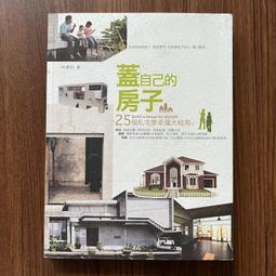 【MY便宜二手書/BK】搞懂17個關鍵文法，日語大跳級！跟著王可樂，打通學習任督二脈│王可樂│如何出版 歷史價格詳細信息