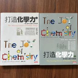 【MY便宜二手書/BK】搞懂17個關鍵文法，日語大跳級！跟著王可樂，打通學習任督二脈│王可樂│如何出版 歷史價格詳細信息