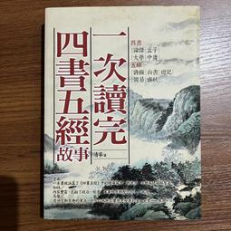 【MY便宜二手書/BK】搞懂17個關鍵文法，日語大跳級！跟著王可樂，打通學習任督二脈│王可樂│如何出版 歷史價格詳細信息