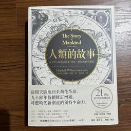 【MY便宜二手書/21】數學觀念 知識漫畫 11-12歲│世一 歷史價格詳細信息
