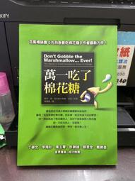 知V19D  美藝學苑  台大生都愛看的 福爾摩斯偵探推理術 9789866220319 歷史價格詳細信息