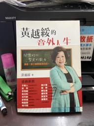 知V20A 信任遊戲 尖端  9789571061214 歷史價格詳細信息