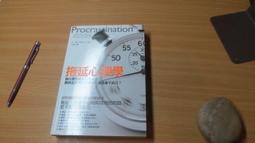 為什麼年紀愈大，時間過得愈快：從心理時間的祕密，到記憶如何形塑我們的一生 歷史價格詳細信息