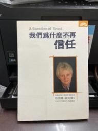 (早安財經)我想跟你好好說話 歷史價格詳細信息