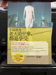 【什坊】 (古董錶-阿袓Ａ嫁妝早期瑞士雷達RADO手動袖珍型女機械錶) 歷史價格詳細信息