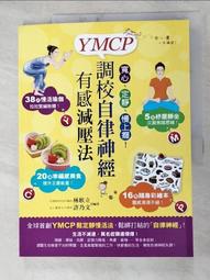 心理勵志《靜下來工作：一位禪師與Google團隊共同開發的七項覺知練習》馬克．雷瑟 / 天下 / 原價400 歷史價格詳細信息